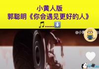 ����С���˰�����������õ���-����С���˰�����������õ�������