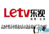 ����ȫ���ӹ�˾����ԪǷ��δ��������ô����-����ȫ���ӹ�˾����ԪǷ��δ����