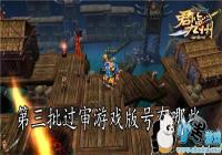 ������������Ϸ�������Щ-��������Ϸ�汾��