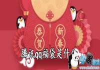 qq������ôŪ-qq��ô�츣��