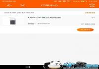 ��Ҷ�̳Ǹ�������-��Ҷ�̳���������ʲô