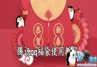 ��Ѷqq������ô��-��Ѷqq������ô��