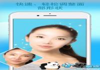 facetune2��������-facetune2��׿����ô����