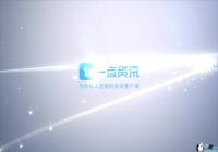 һ����Ѷ�߹���ڧ����ô����-һ����Ѷ�߹���ڧԭ��