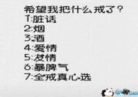 ��ϣ���Ұ�ʲô�����˱����-������ϣ���Ұ�ʲô������ͼ