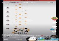 һ����˵��������Ļ��ʺʺ��̬ͼ-��������ʺʺͼƬ