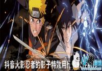 �����Ǹ�Ӱ����Ч��ô����-������ʲô������Ӱ����Ч