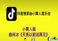 ����С���˰�������ǰ˵�ټ���Ƶ-����������ǰ˵�ټ�С���˰���������