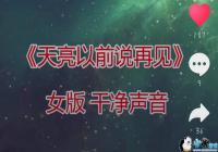 ����������ǰ˵�ټ�Ů���ɾ���������-����Ů���ɾ���������ǰ˵�ټ�