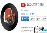 �����ж��ٰ�����������˭����-�����ж��ٰ���������ԭ����˭