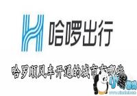 ����˳�糵��ͨ�ĳ�������Щ-����˳�糵��ͨ����Щ����