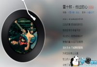 �����˹�������ʲô��-�˹����ľ�������Ƭ����