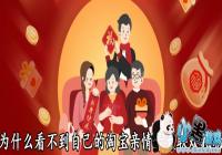 Ϊʲô�������Լ����Ա�����Ŵ���������-�Ա�����Ŵ��ڻ�����￴����