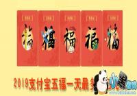 2019֧����һ����ɨ���θ�-֧�����帣һ����ɨ����