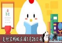 �ڿ��ü���ϣ����Ŀ�ж��ٿŰ����ܰ���һ����Ҫ��Ĥ��ֲ�Ļ��ߴ�������