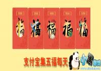 ֧�������帣ÿ�켸��-2019֧�����帣һ�켸��