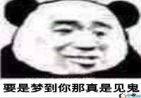 ������Ҫ˯����Ҫ����˵���������-��Ҫ˯����Ҫ����˵�������������