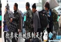 ��Ʊ��������������ô����-��Ʊ����������ԭ��