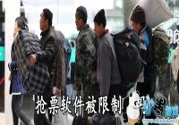 ��Ʊ��������������-��Ʊ�������������������