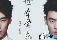 ���������ڲ�����г�ͷ֮����ʲô��-���������ڲ�����г�ͷ֮�ո���