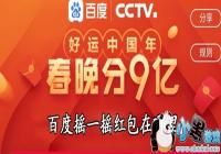 2019�ٶ�ҡһҡ��������-�ٶ�ҡһҡ���������