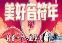 ����һ�����ܼ���������-����ÿ����ֻ�ܼ�һ��������