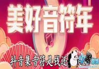 ������������Ǯ���ǽ�Ʒ-��������������еĶ���Ǯ��