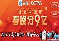 �ٶ�ҡһҡÿ�����ܵü��κ��-�ٶȴ���ҡһҡ�ܵü��κ��