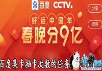 �ٶȼ����鿨����������ÿ�춼����-�ٶȳ鿨������ÿ�춼����