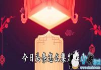 ����ͷ����ô������-����ͷ���ķ�����ô��