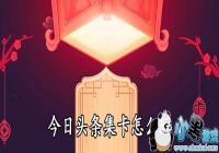 ����ͷ��������ô��-����ͷ�������������