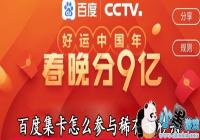 �ٶȼ�����ô����ϡ�п���ɱ-�ٶ�ϡ�п���ɱ��ô��