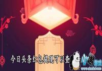 ����ͷ��������ֿ��Բ鿴������-����ͷ����ô��������ֽ���