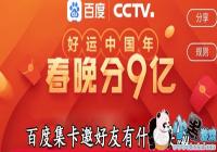 �ٶȼ�����������ʲô����-�ٶ������ѻ�����