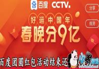 �ٶ���Բ��������������������-�ٶ���Բ��������˻���������