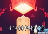 ����ͷ�������ĸ�����-����ͷ�����Ѽ��Ŀ���ʲô