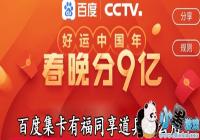 �ٶȼ����и�ͬ��������ô��-�ٶ��и�ͬ�������÷�