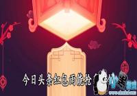 ����ͷ���������������Ǯ-����ͷ����������ж��