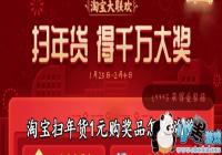 �Ա�ɨ���1Ԫ��ʲôʱ�����-�Ա�ɨ���1Ԫ���������