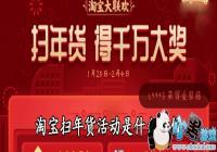 �Ա�ɨ������ʲôʱ��-�Ա�ɨ����ʲôʱ�����