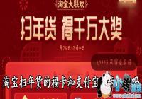 �Ա�ɨ����ĸ�����֧��������һ����-�Ա�ɨ����ĸ���֧������������