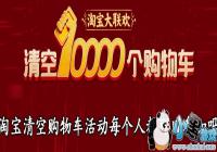 �Ա���չ��ﳵ������Բμ���-�Ա���չ��ﳵ��μ�����