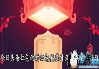 ����ͷ�������ÿ�����켸��-����ͷ�������ÿ�����켸�����