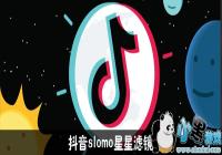 ����slomo�����˾�-���������˾�������