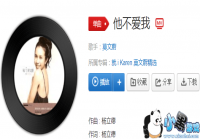 ������������ԭ����˭-��������������˭����