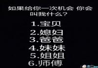 ��������һ�λ���������ʲôͼƬ-����������ʲôͼƬ����