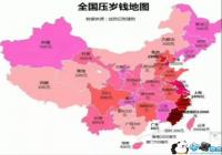 ����ȫ��ѹ��Ǯ��ͼͼƬ-����ȫ��ѹ��Ǯ��ͼͼƬ����