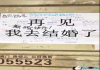 �����ټ���Ҫȥ�����ͼƬ-�����ټ���Ҫȥ����˱����