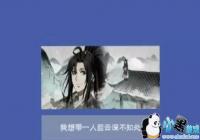 �����ʺϷ�����Ȧ��Ӣ�ľ���-������Ȧ��Ӣ������