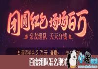 �ٶ������ôȡ��-�ٶ������ô�˳�